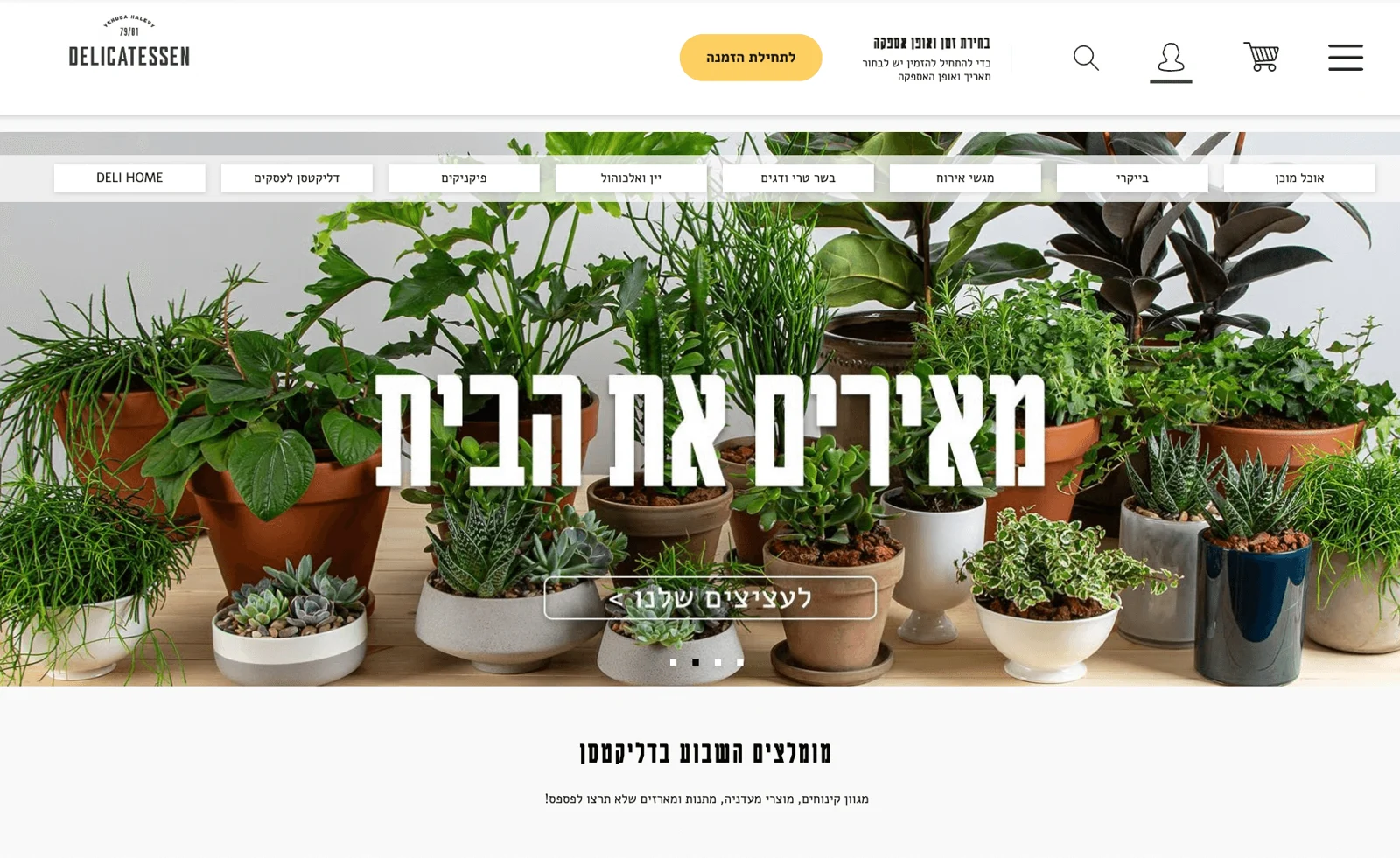 Screenshot van Delitlv